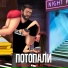 Фактор 2