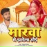 DEEPAK DIWANA