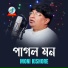 Moni Kishore
