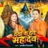 Praveen Tiwari