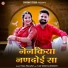 Vijay Singh Rajpurohit, Vimala Prajapat