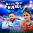 Rohit Rudra, Antra Singh Priyanka