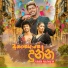 Udara Kaushalya