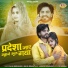 Salim Shekhawas, Shilpa Bidawat