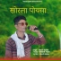 Rakesh Dudwe