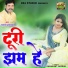 Ramakant Jaiswal