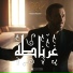 Kadim Al Sahir