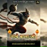 Master Surender Bhati