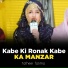 Tatheer Fatima