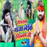 Ranjit Singh, Shilpi Raj