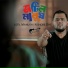 KISHORE DAS