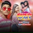 Vipin Yadav