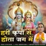 Aditya Buddha