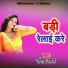 Sandip Lal