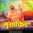 Krishan Sanwariya