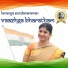 Lavanya Sundararaman