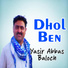 Yasir Abbas Baloch