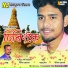 Nilim Junak