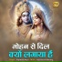 Rajmani Arya