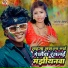 Pyare Raushan Bihari