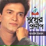 Ataul Iqbal