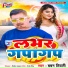 Baban Tiwari