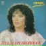 Stella Chrysikopoulou