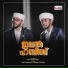 Siyad Vallakkadavu, Rasheed Velimukku