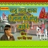 Ratan Singh Rawat