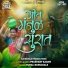 Rupali Durgavale
