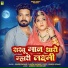 Dinesh Dewasi, Kavita Panwar