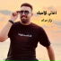 نزار حداد