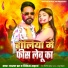 Tanya Jha, Vikesh Sahay