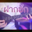 WUTSTUDIO