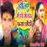 Sachin Premi