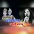 Torali Sharma