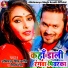 Abhimanyu Singh Kranti, Silpi Singh