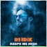 Reedik