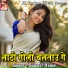 Sanjeet Yadav