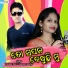 Swarupa Acharya, Prashanta Bhoi