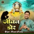 Deepak Pandey