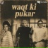 AHMAD RUSHDI, Mala Begum, Rais Amrohi, Nisar Bazmi