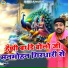 Gyanendra Sardhana
