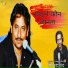 Shrawan Sharda