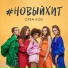 Неизвестен