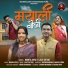 Mamta Arya, Lalit Gityar