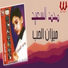 Mohamed El Saied