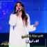 Alaa Ayoub