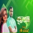Ak Azad