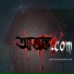 Sudipto